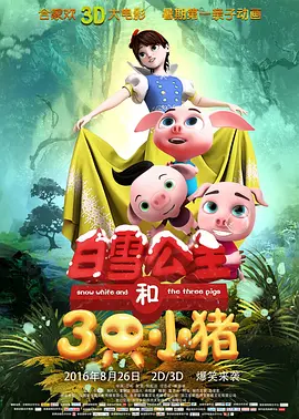 国产夜夜春